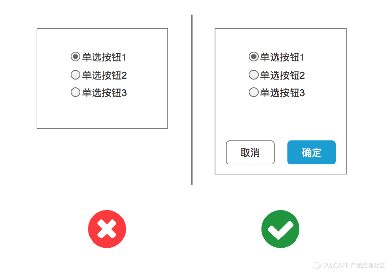 14動(dòng)作非命令.png