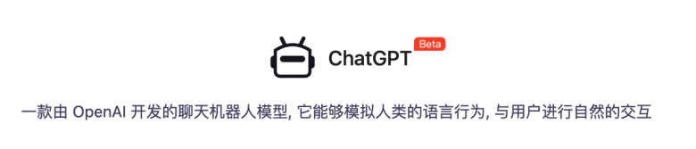 ChatGPT爆火出圈，人工智能將如何賦能營(yíng)銷(xiāo)？